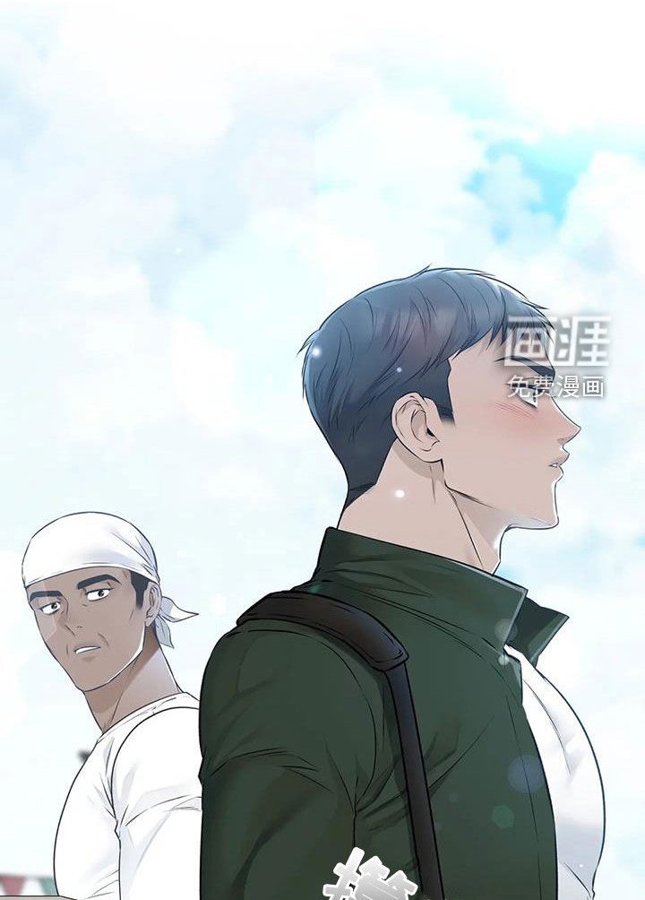 第53章：迷茫