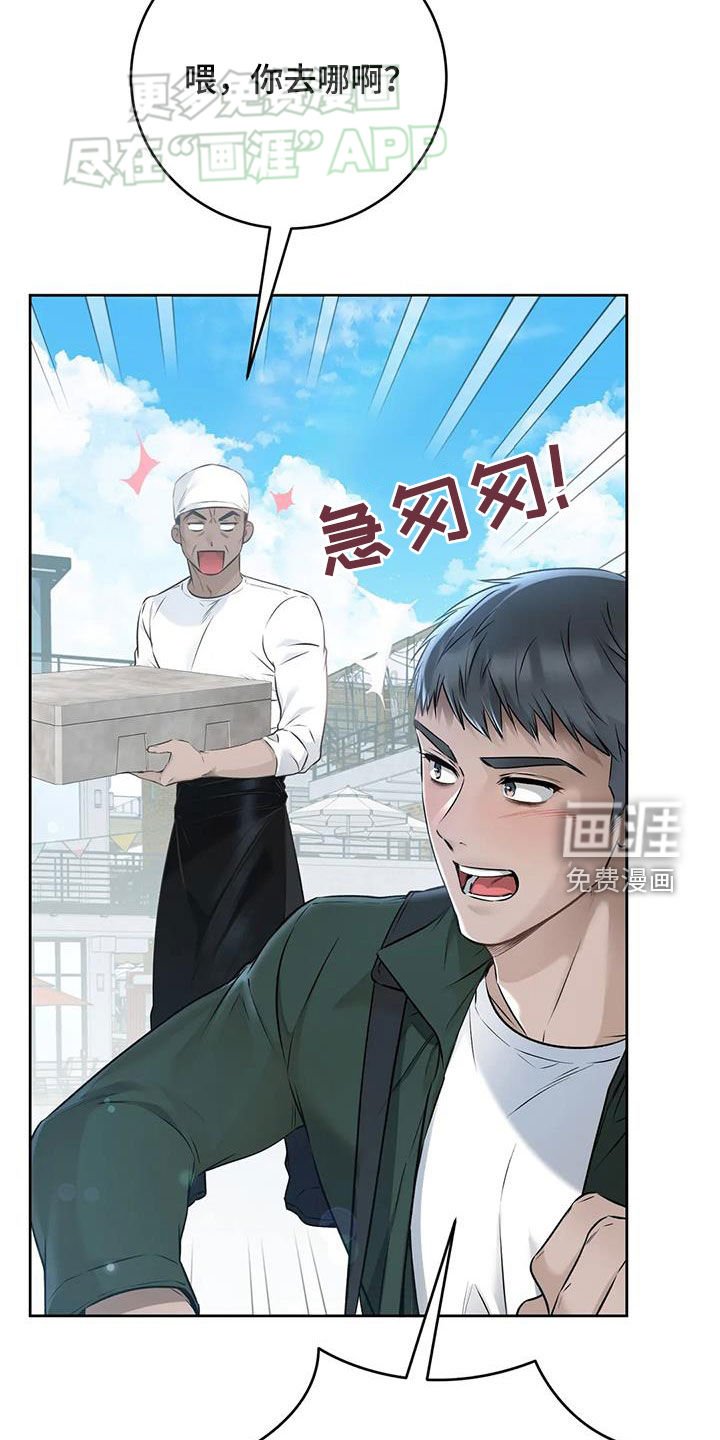 第53章：迷茫
