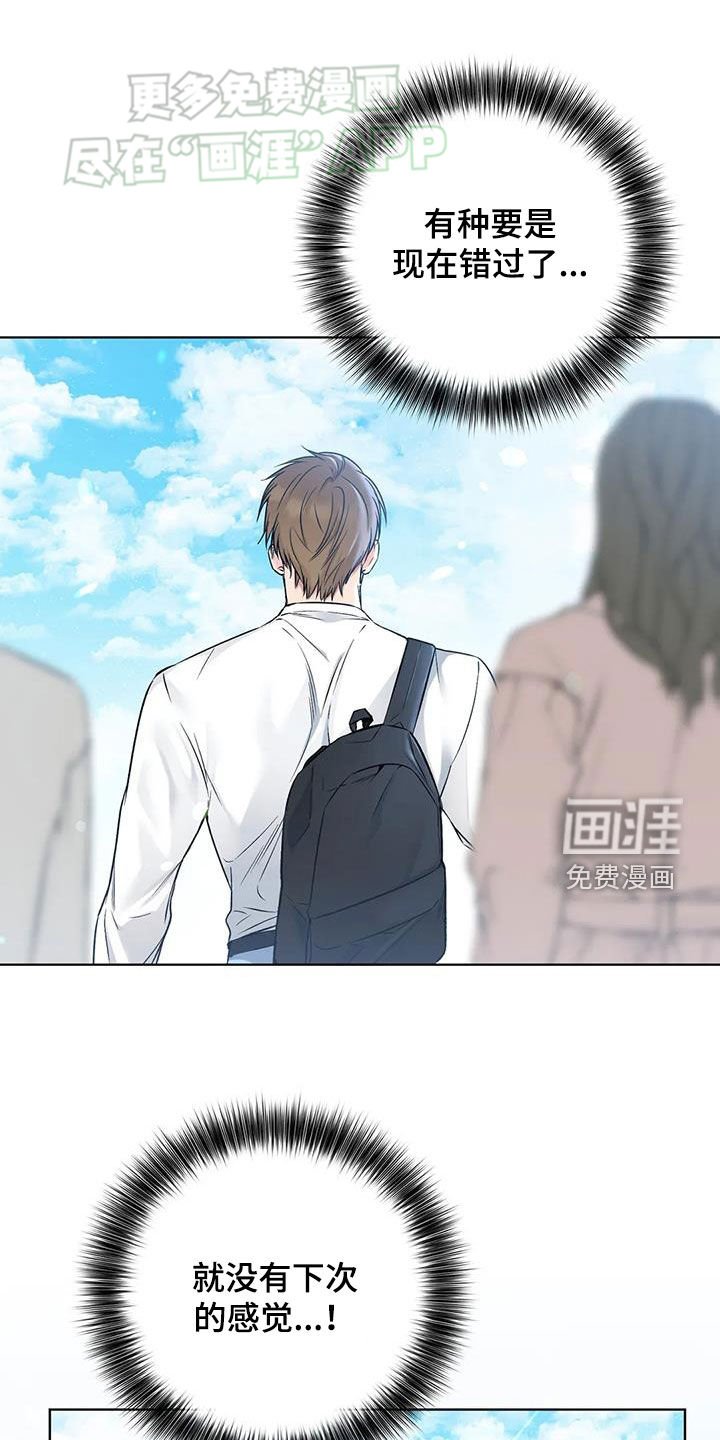 第53章：迷茫