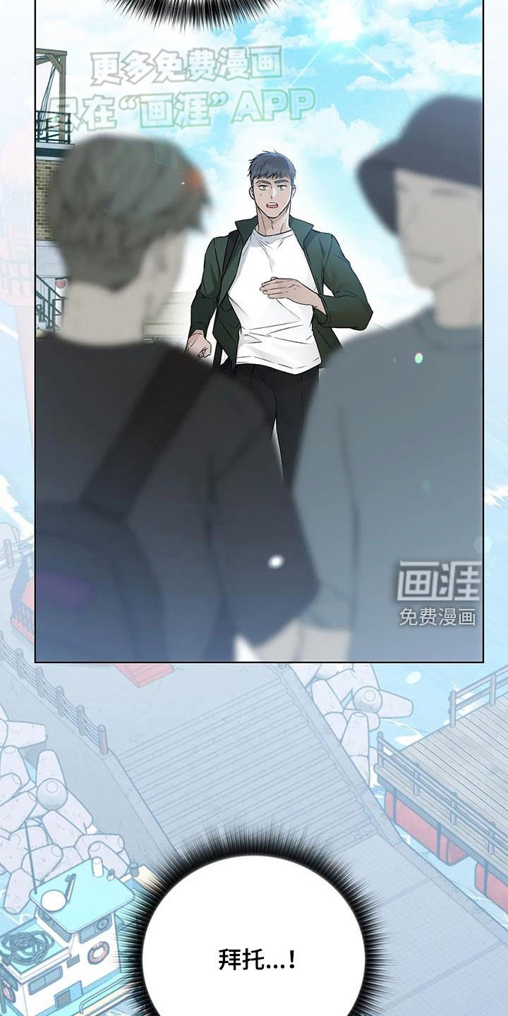 第53章：迷茫