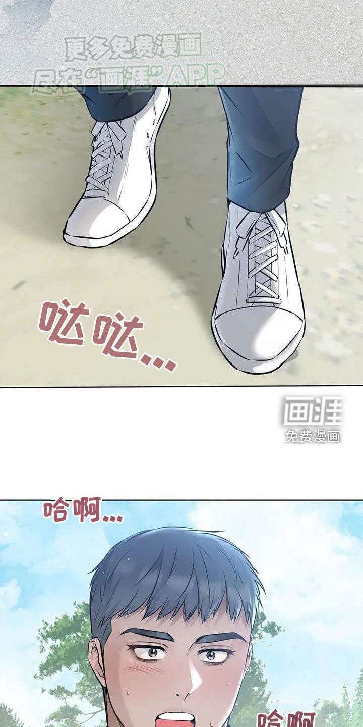 第53章：迷茫