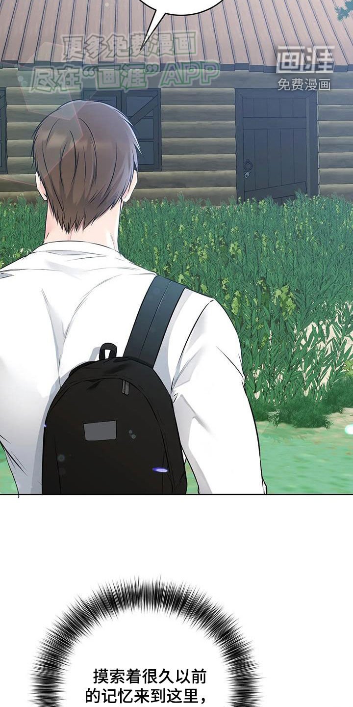 第53章：迷茫