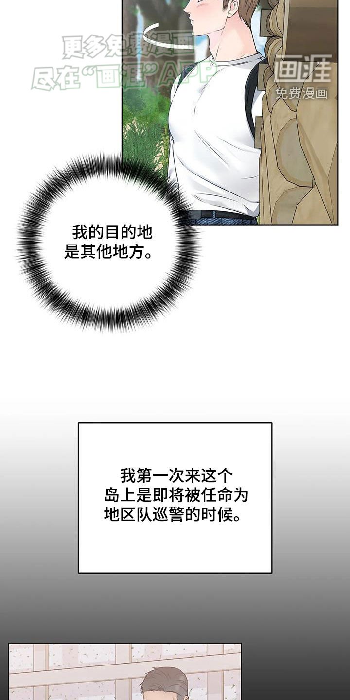 第53章：迷茫