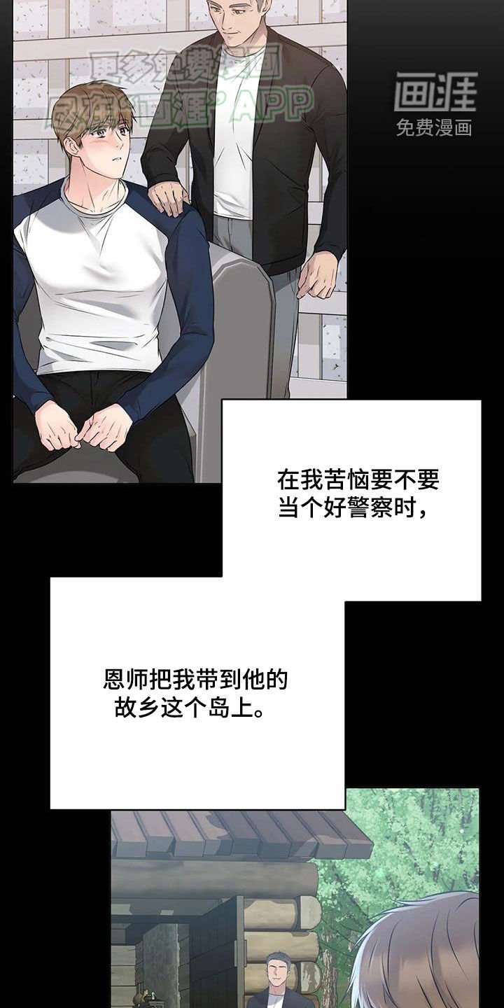 第53章：迷茫