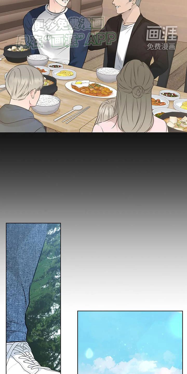 第53章：迷茫