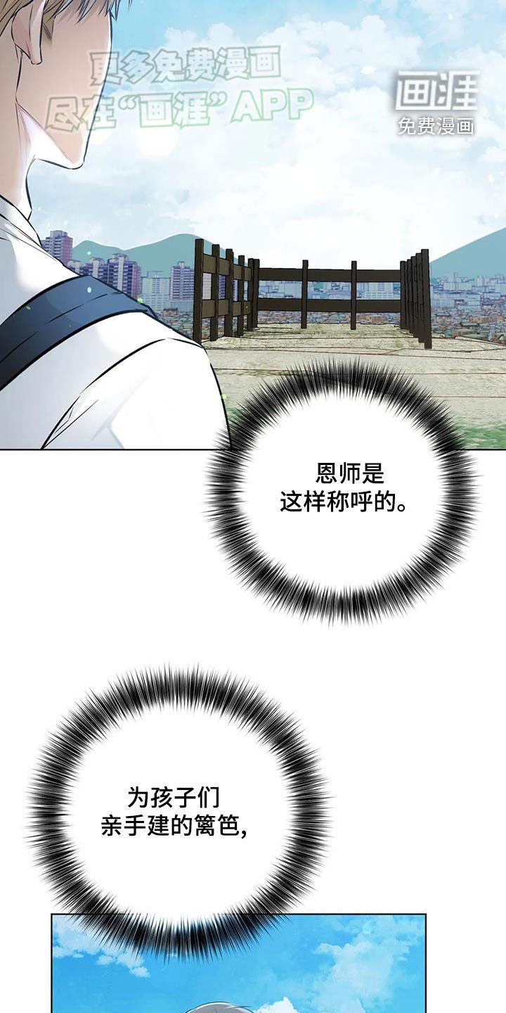 第53章：迷茫