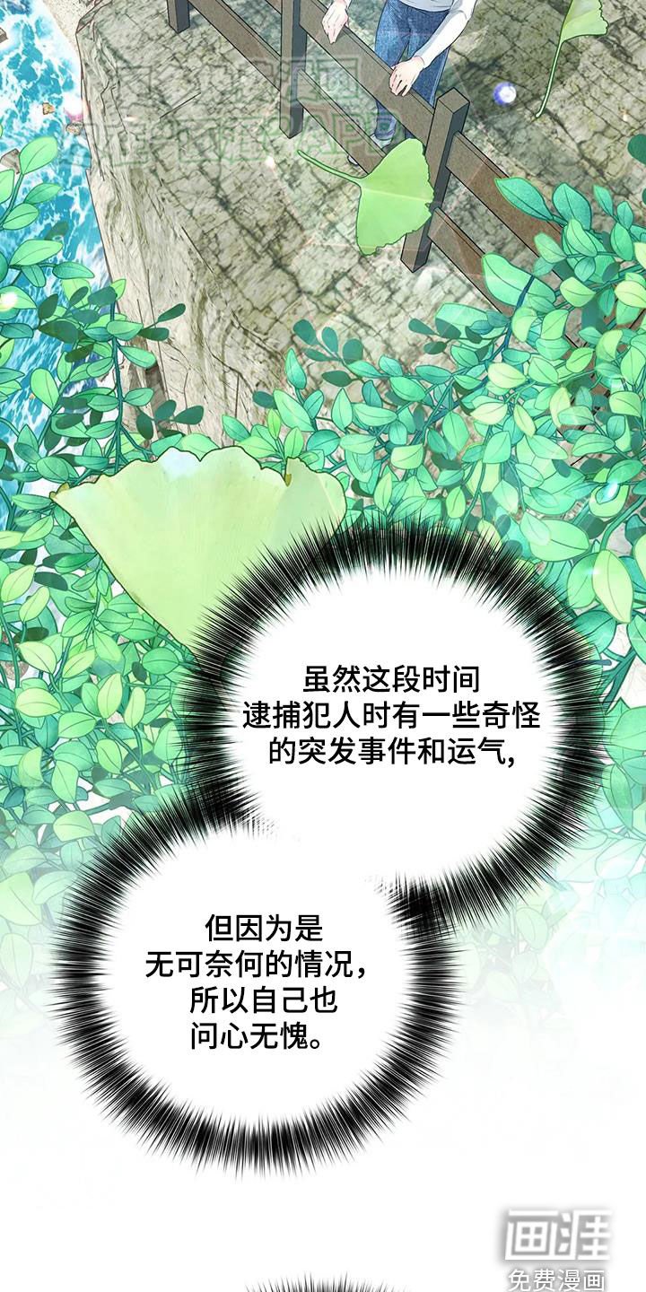 第53章：迷茫