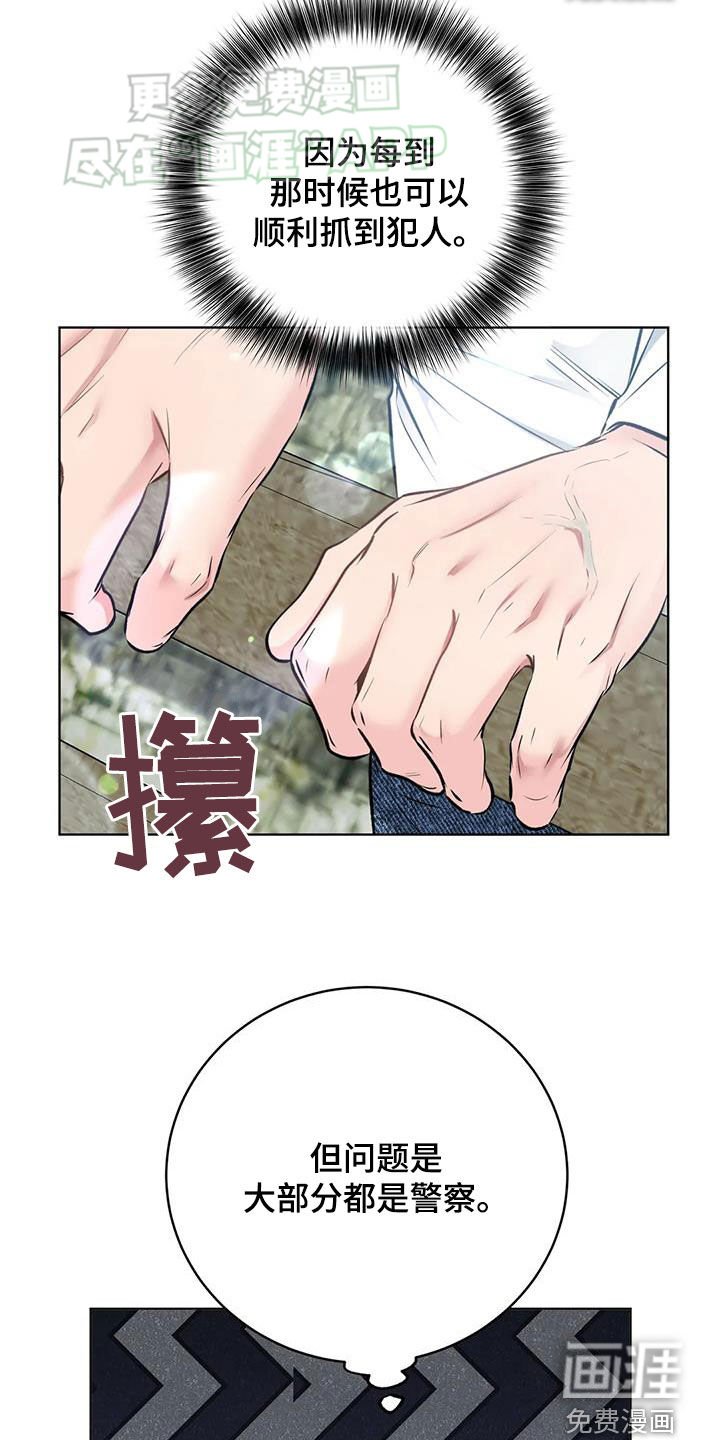 第53章：迷茫