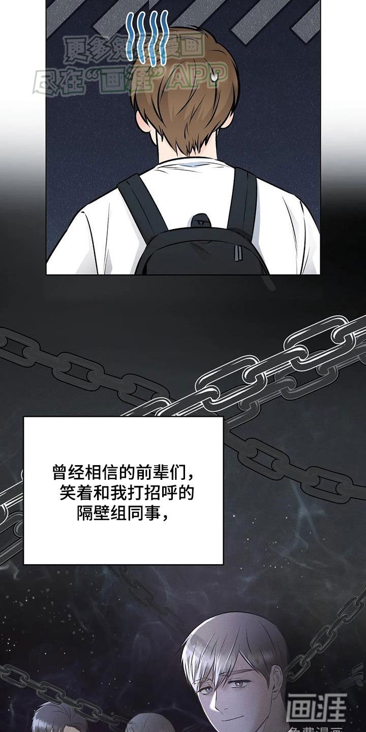 第53章：迷茫
