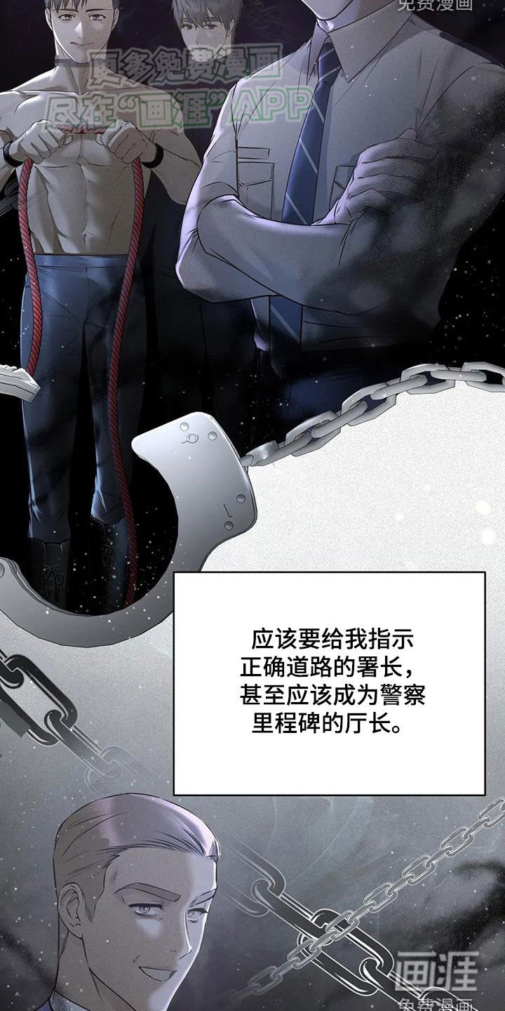 第53章：迷茫