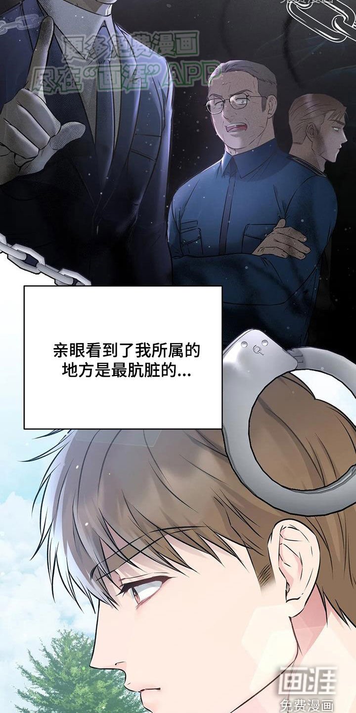 第53章：迷茫