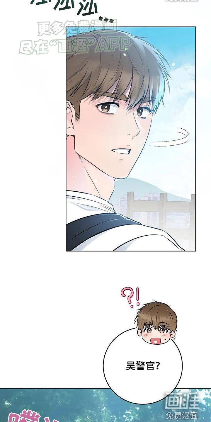第53章：迷茫