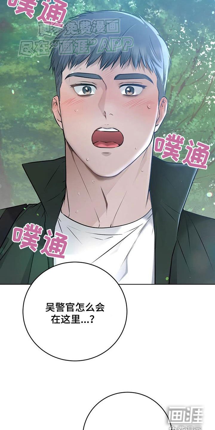 第53章：迷茫