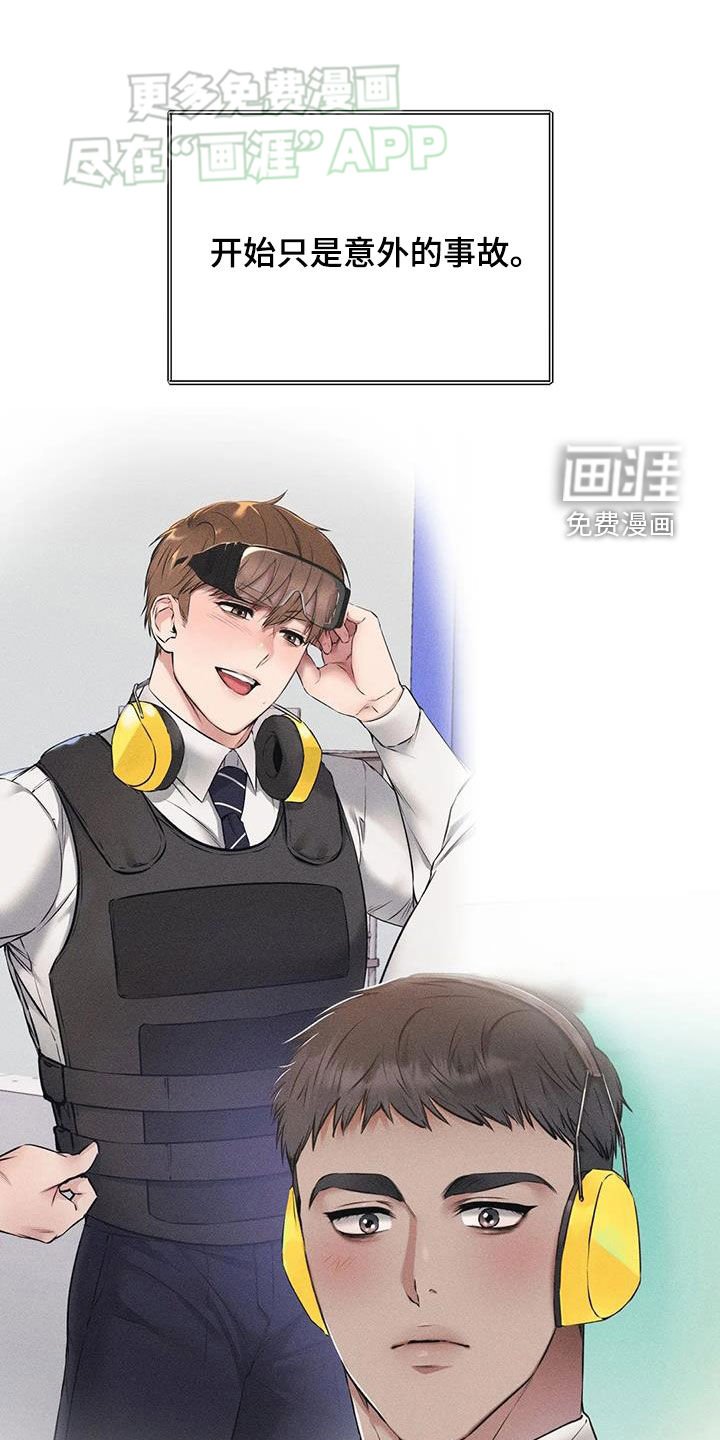 第54章：没有房间了