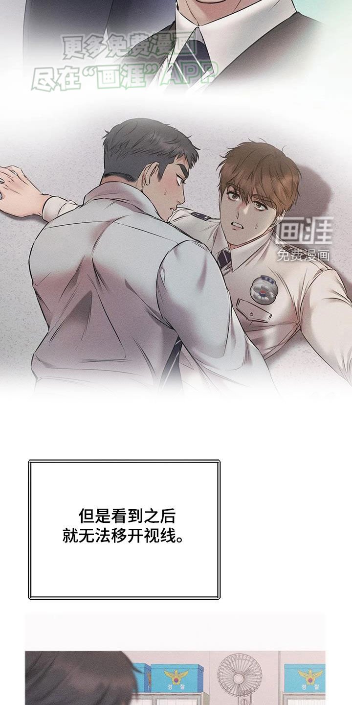 第54章：没有房间了