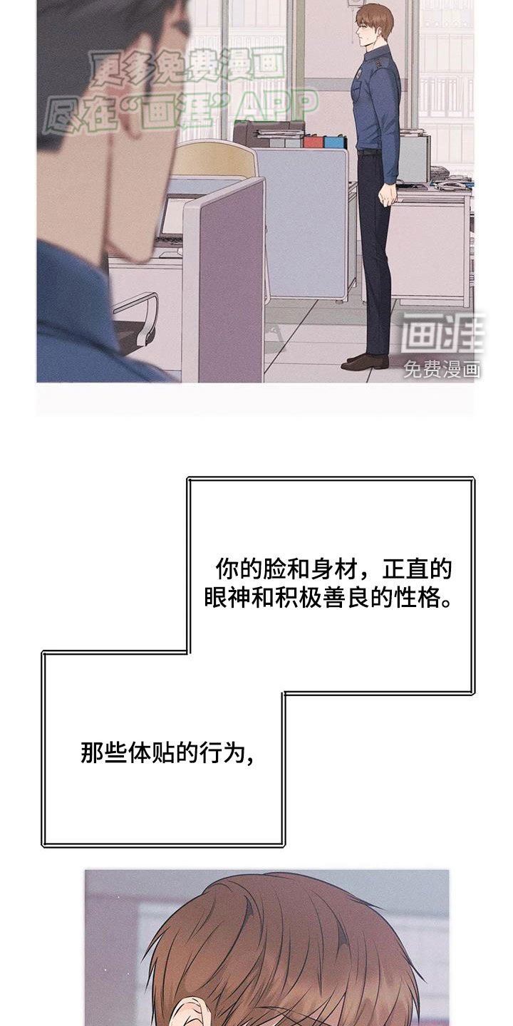 第54章：没有房间了