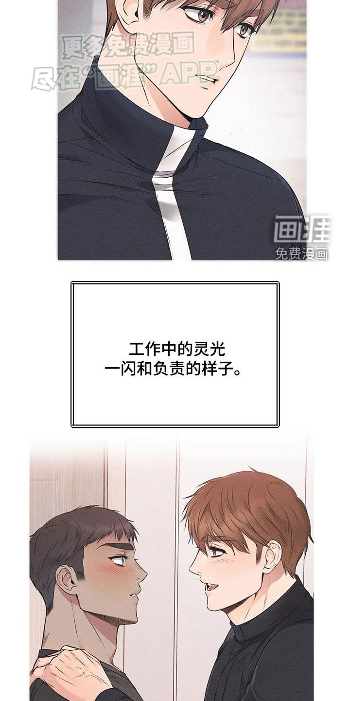 第54章：没有房间了