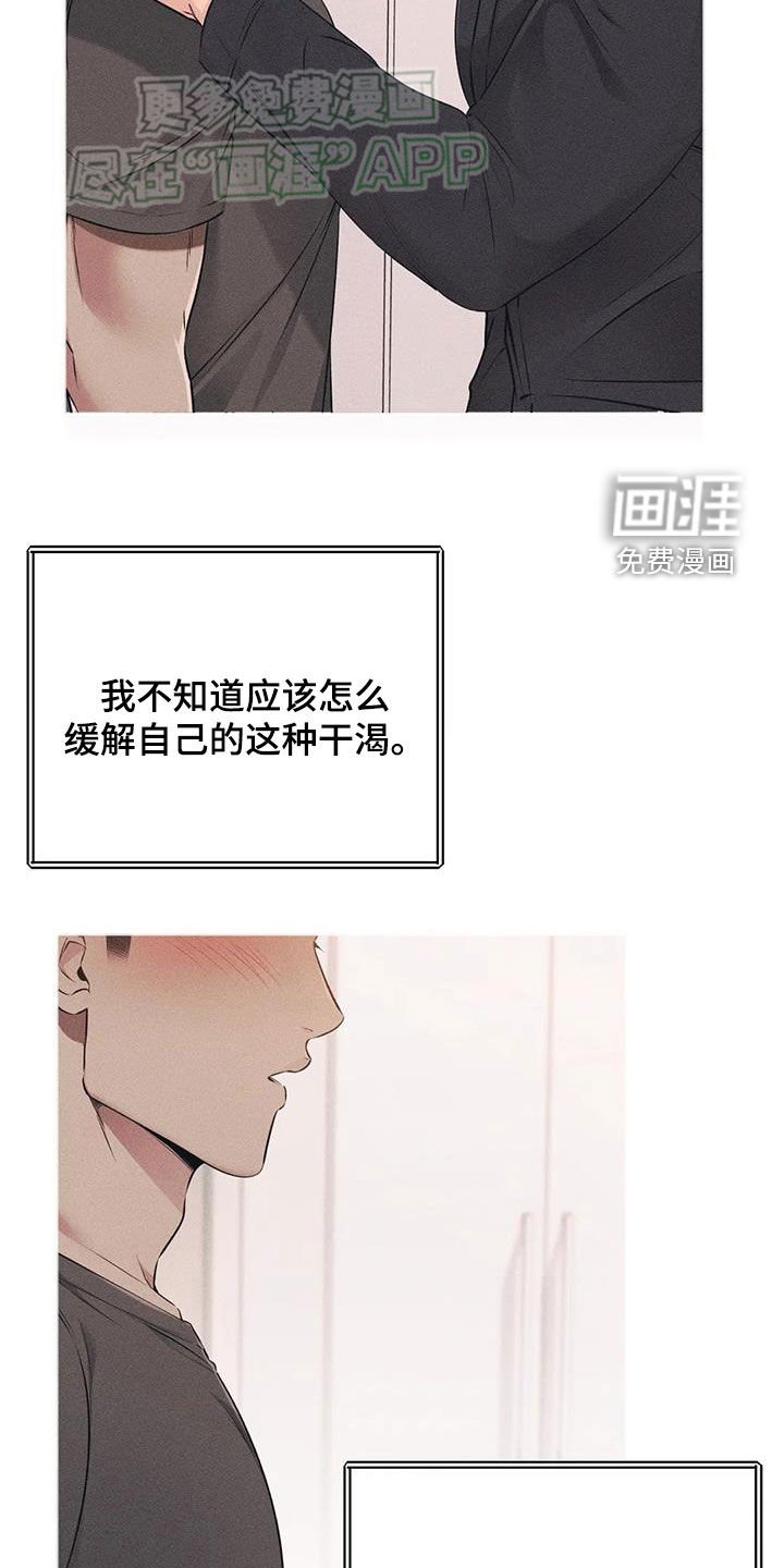 第54章：没有房间了