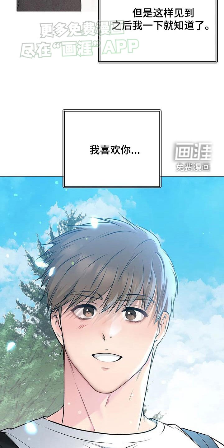 第54章：没有房间了