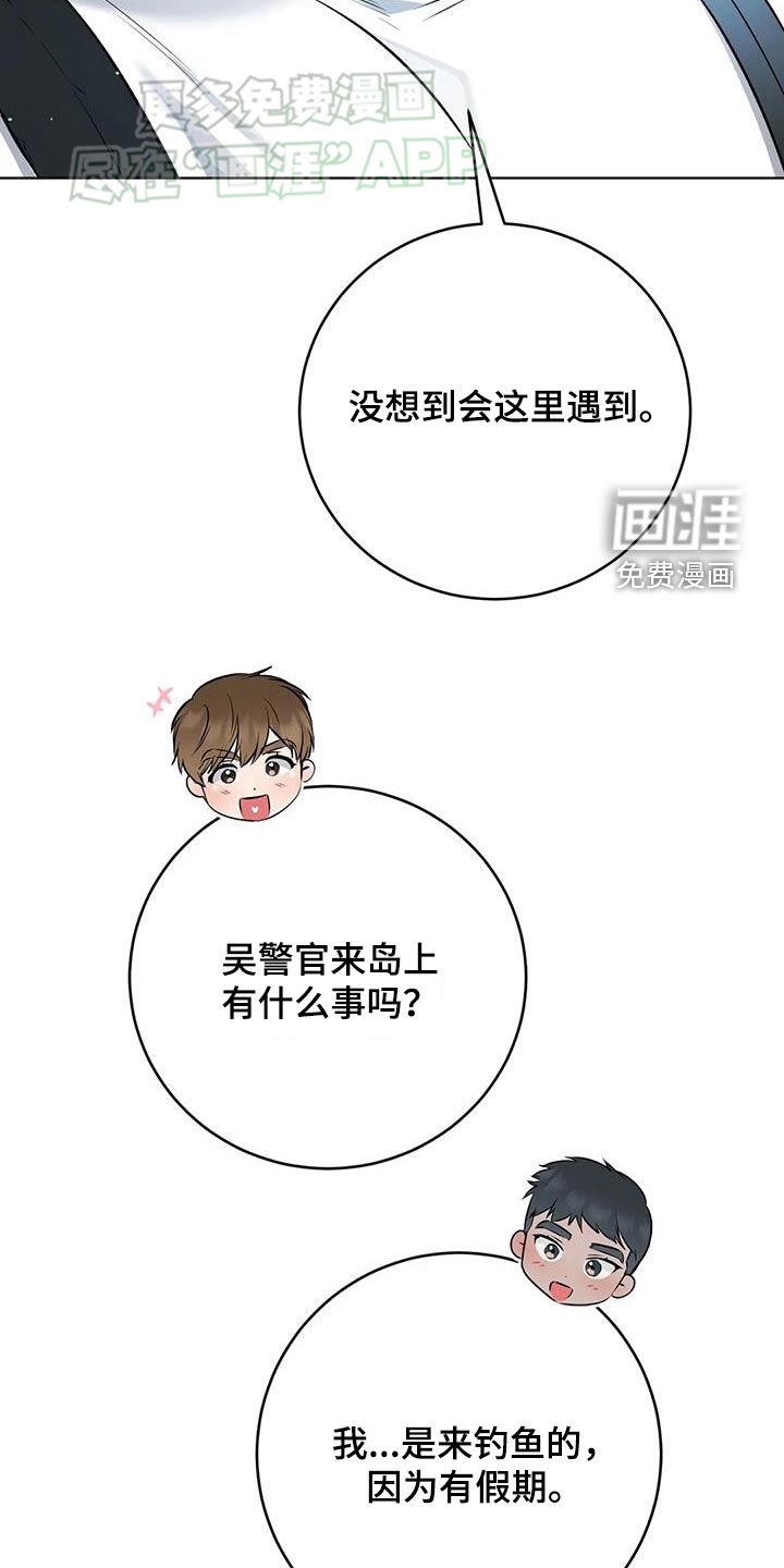 第54章：没有房间了