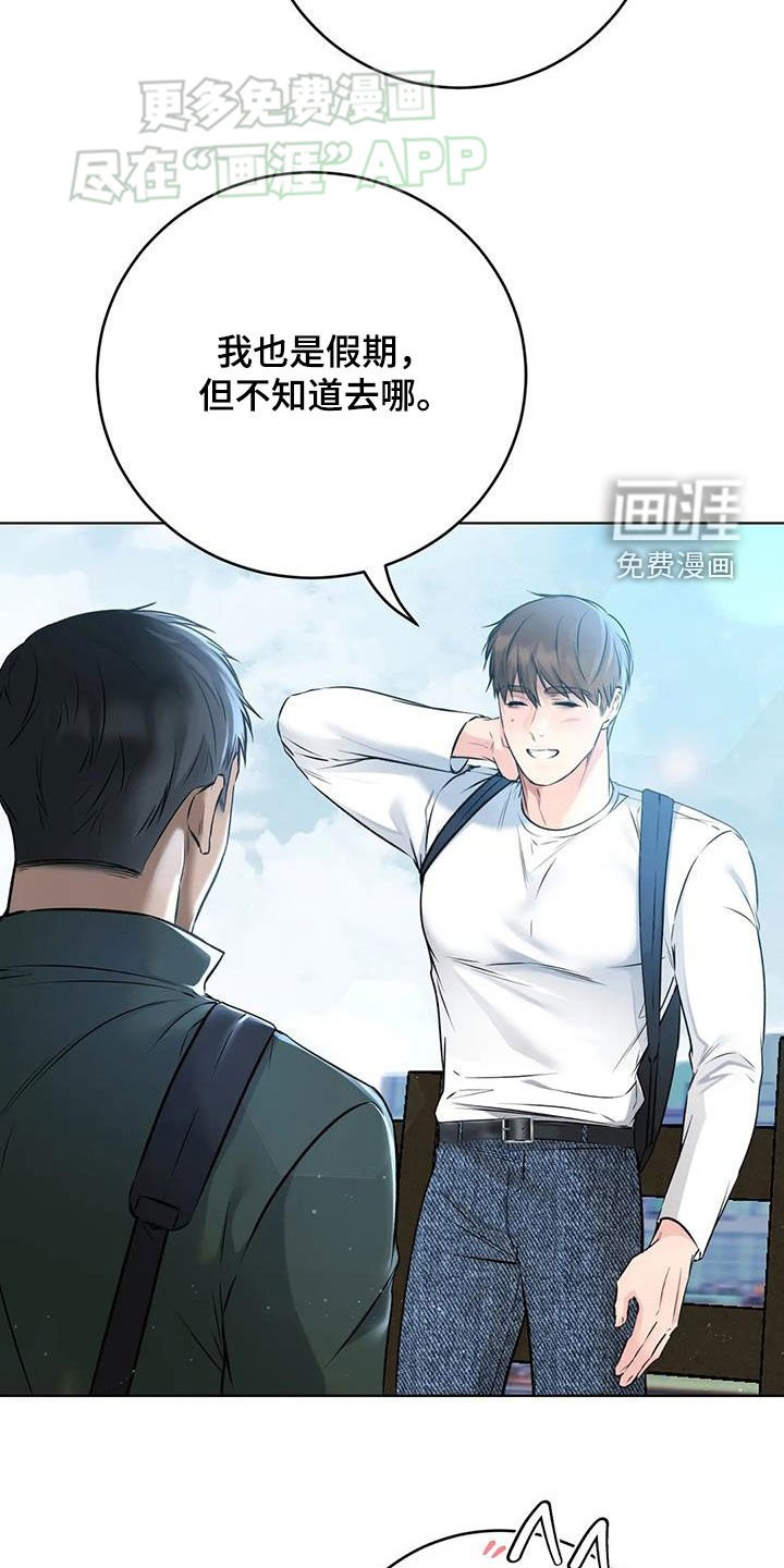 第54章：没有房间了