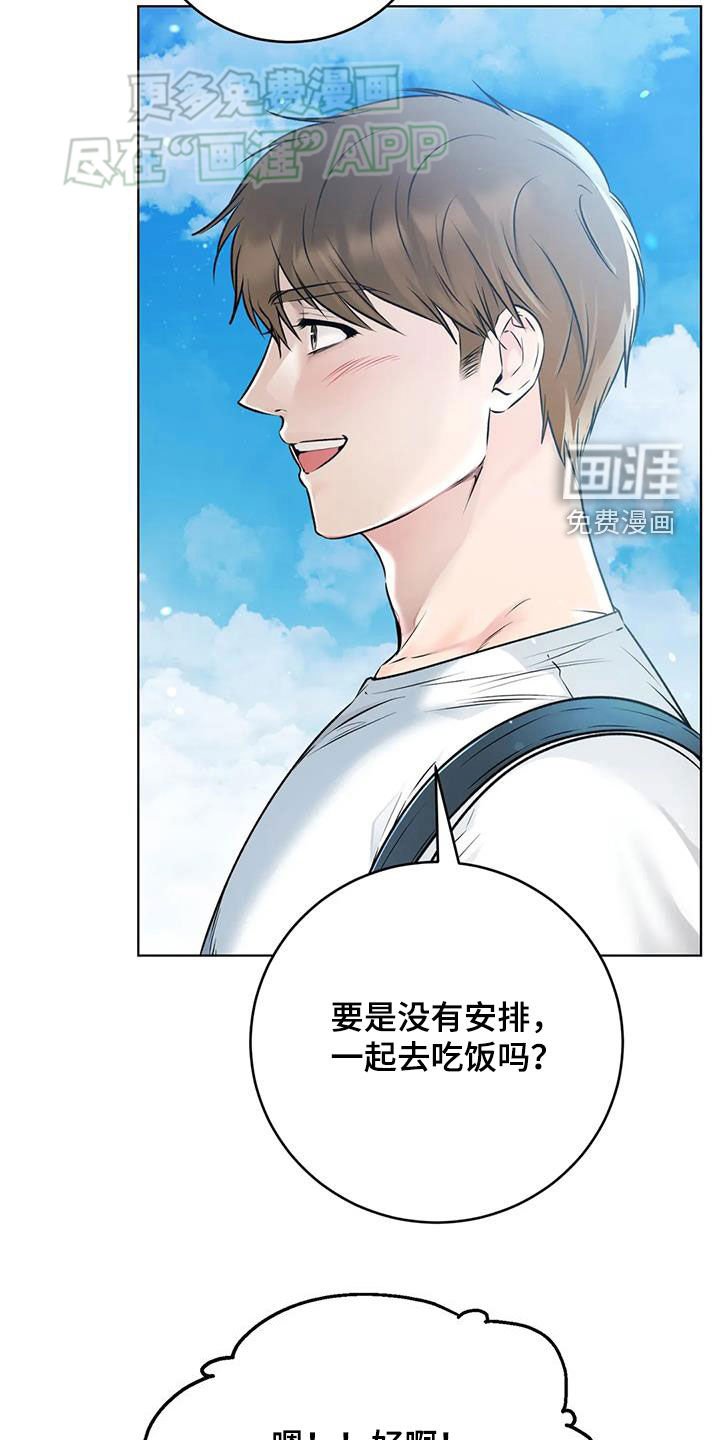 第54章：没有房间了