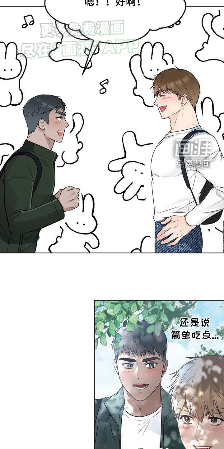 第54章：没有房间了