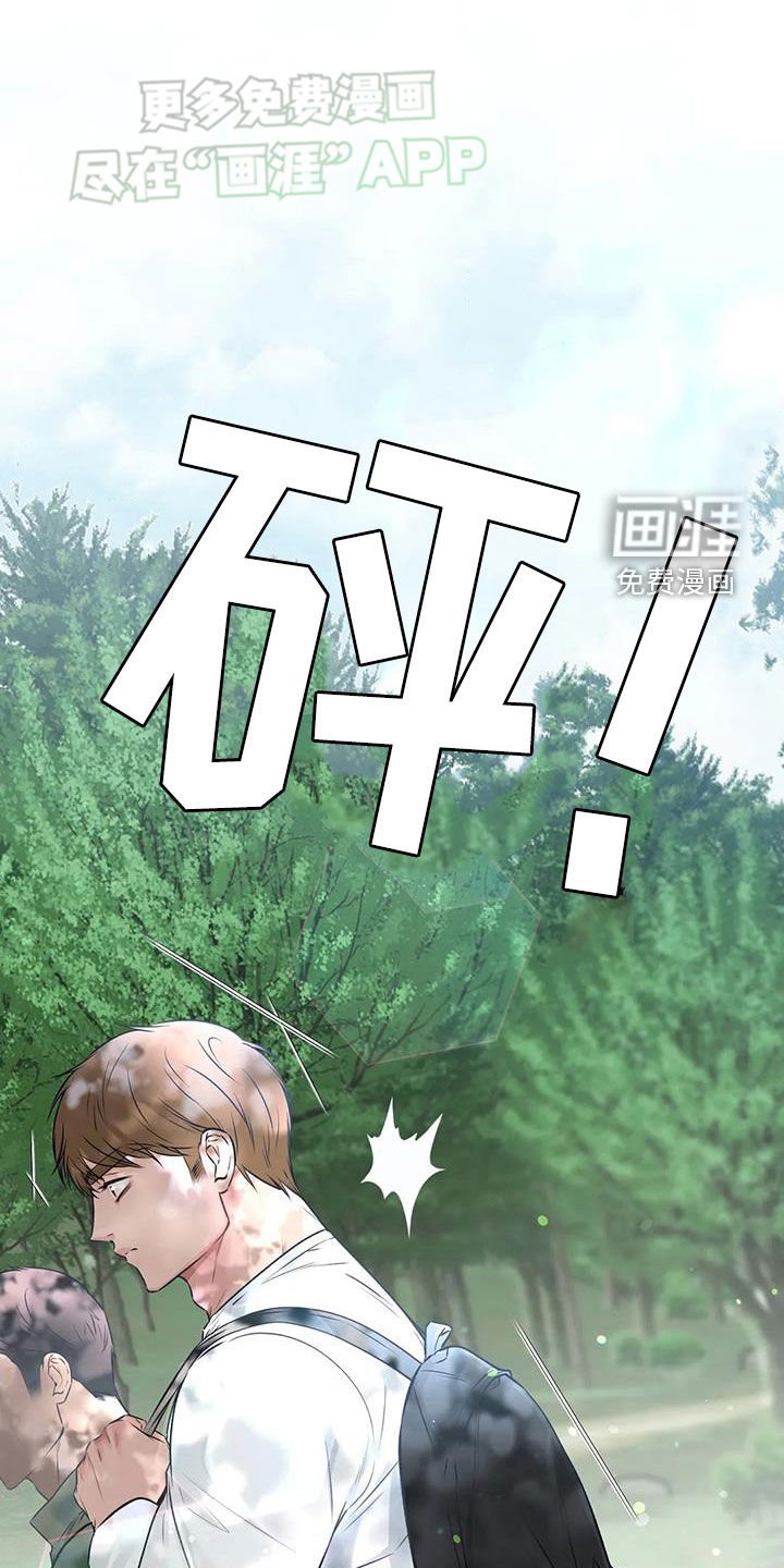 第54章：没有房间了