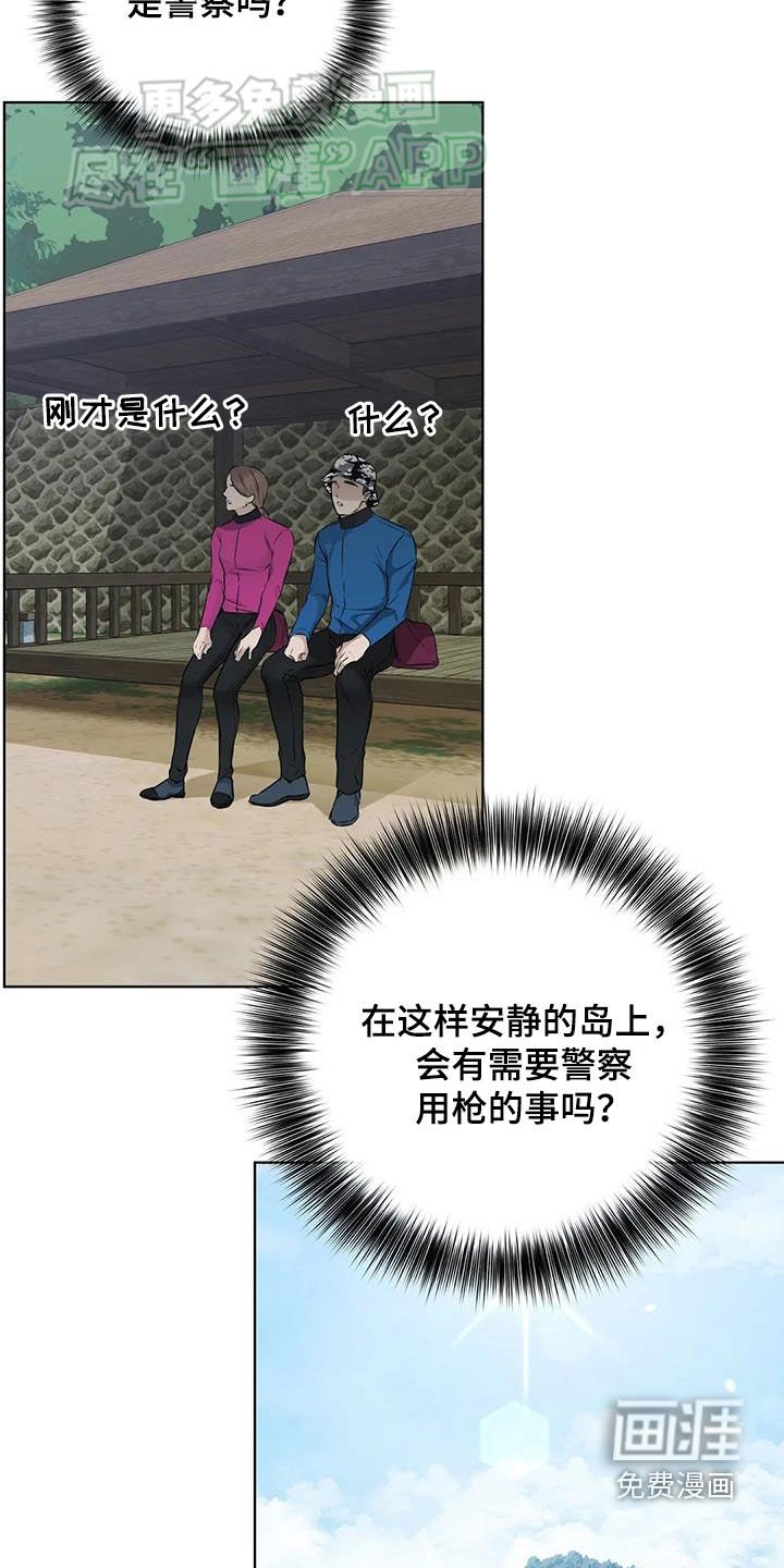 第54章：没有房间了