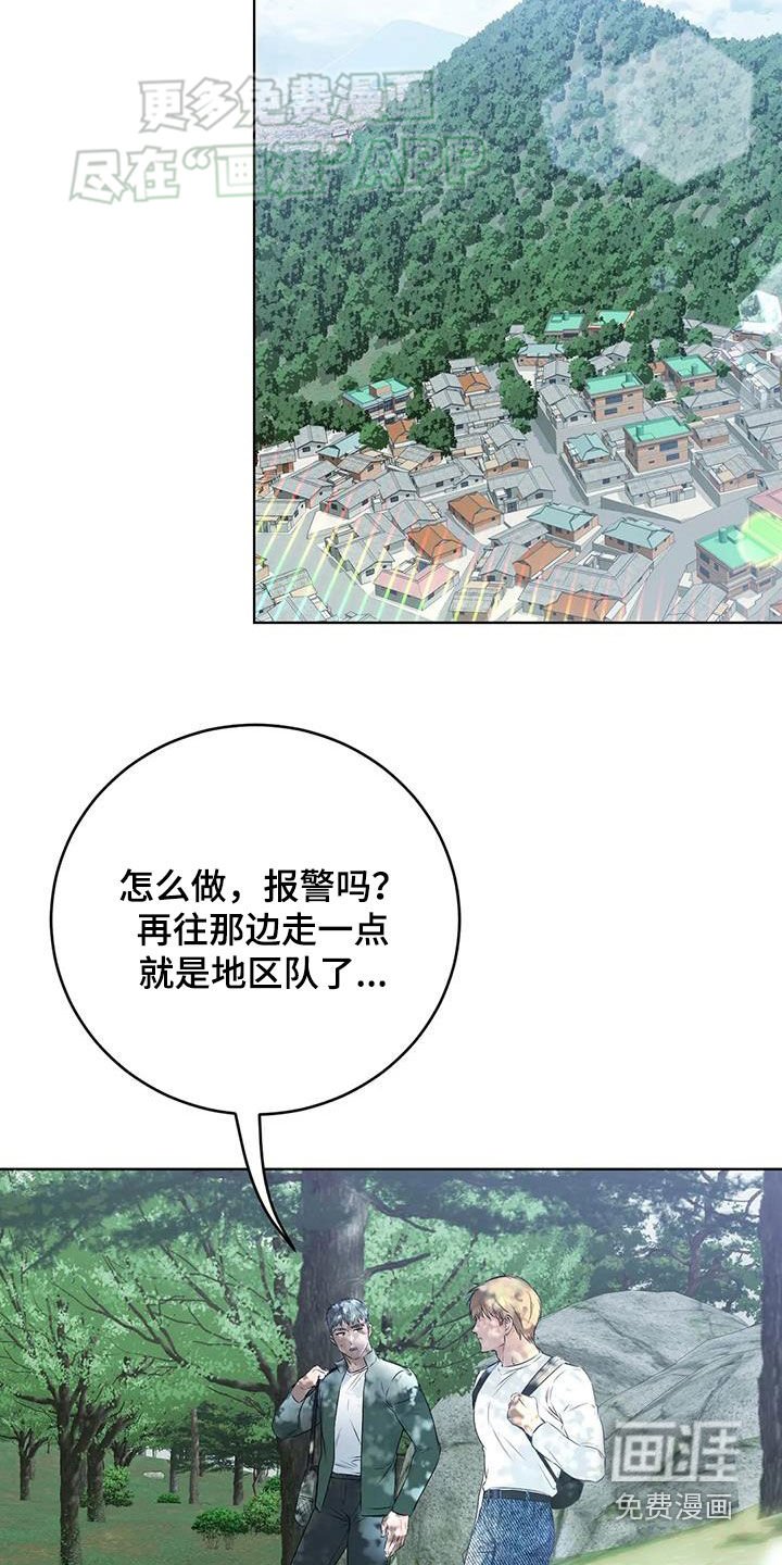 第54章：没有房间了