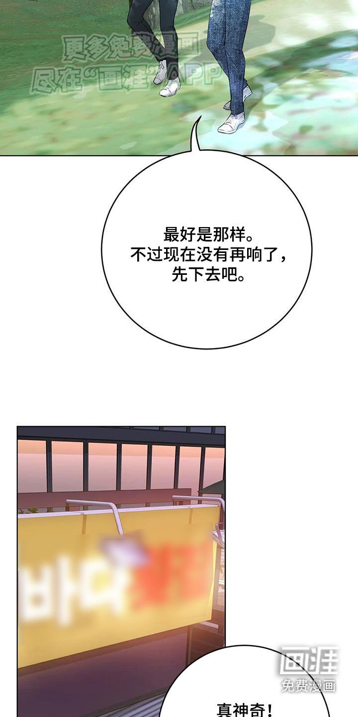 第54章：没有房间了