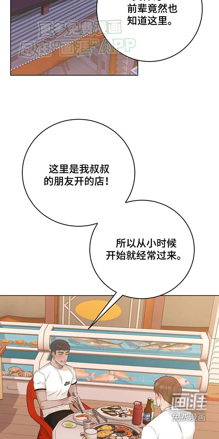 第54章：没有房间了
