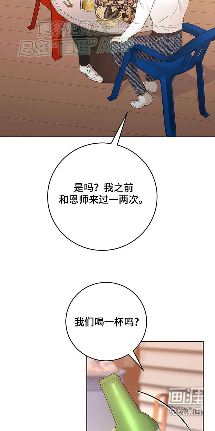第54章：没有房间了