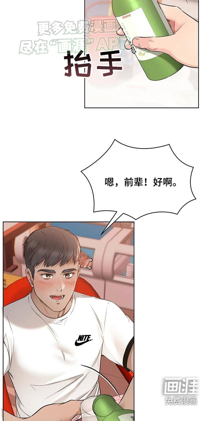 第54章：没有房间了
