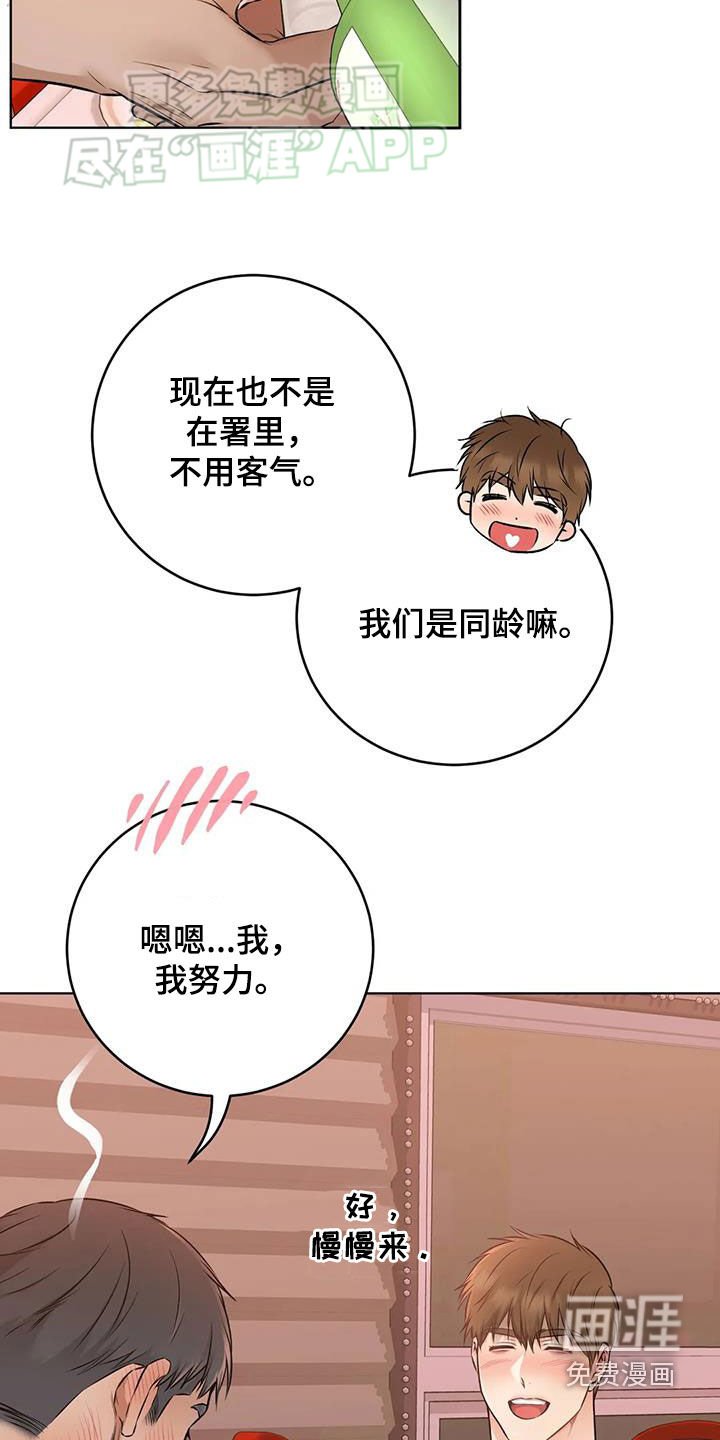 第54章：没有房间了