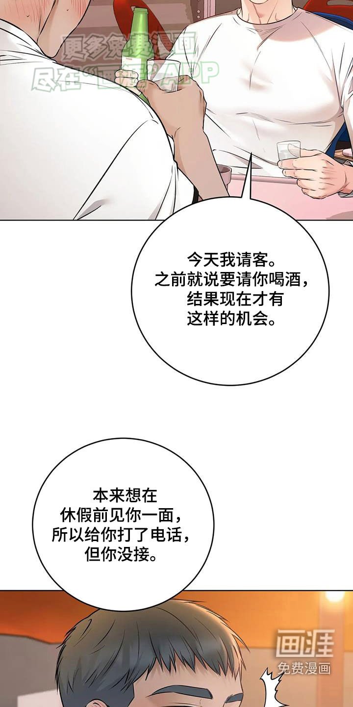 第54章：没有房间了