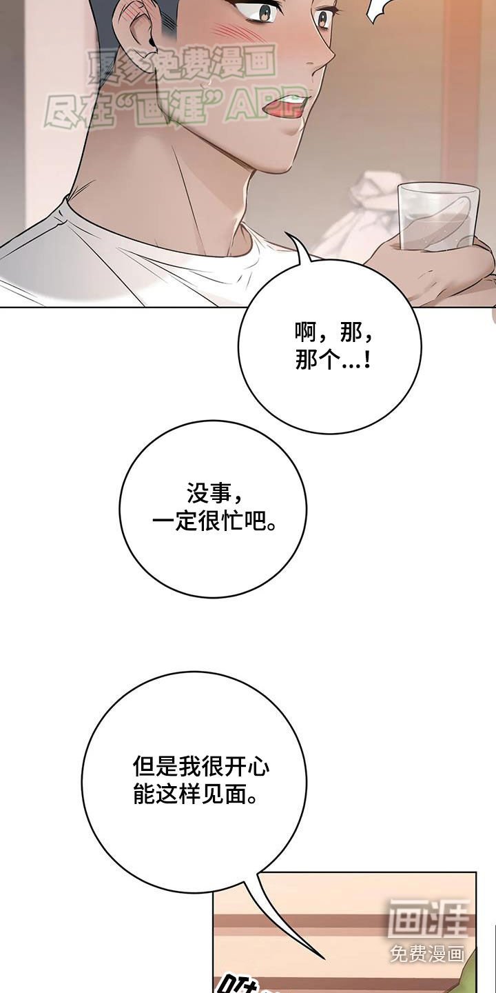第54章：没有房间了