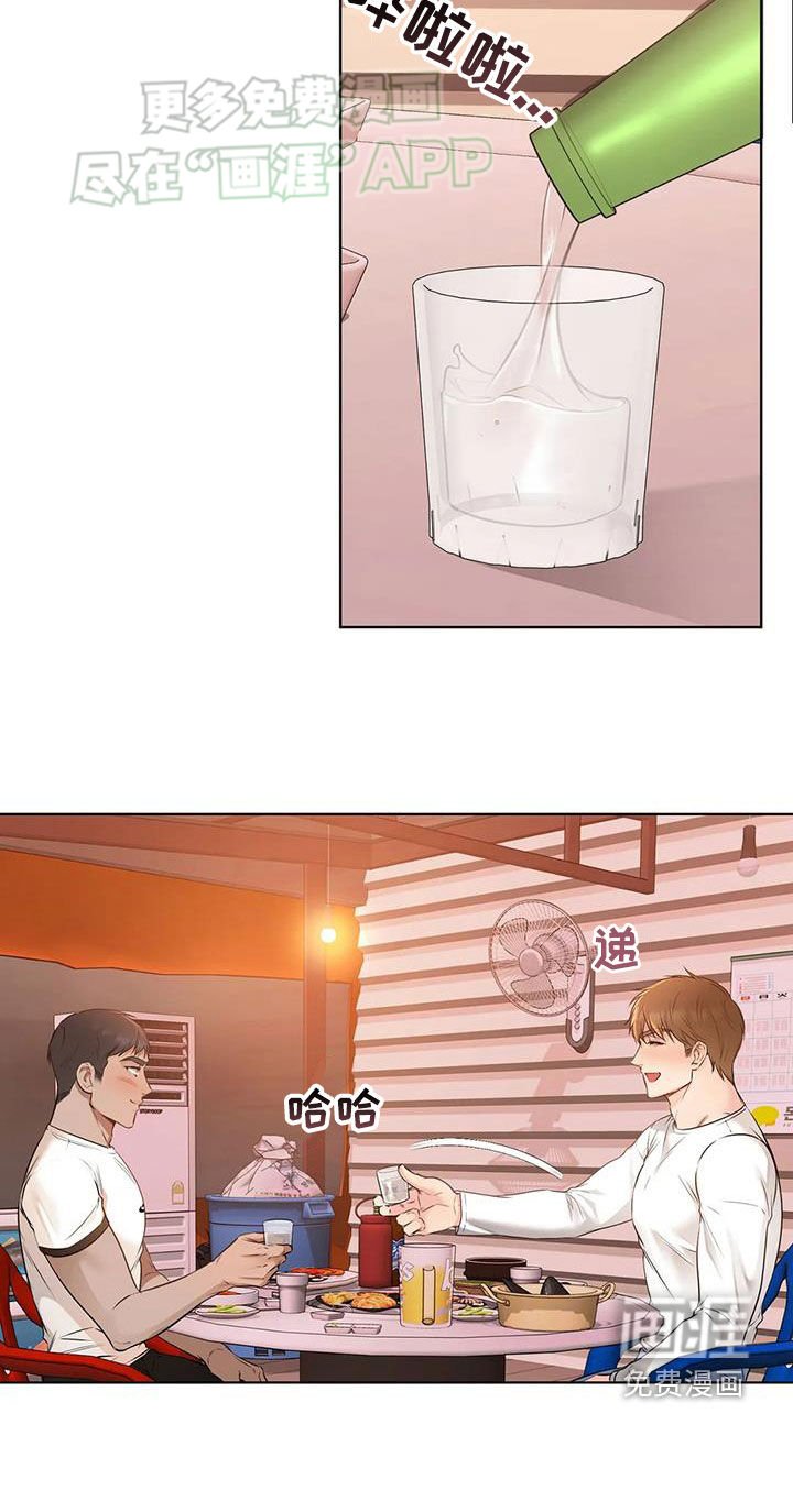 第54章：没有房间了