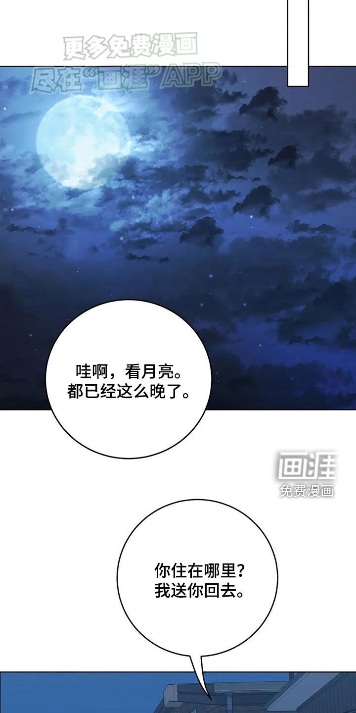 第54章：没有房间了