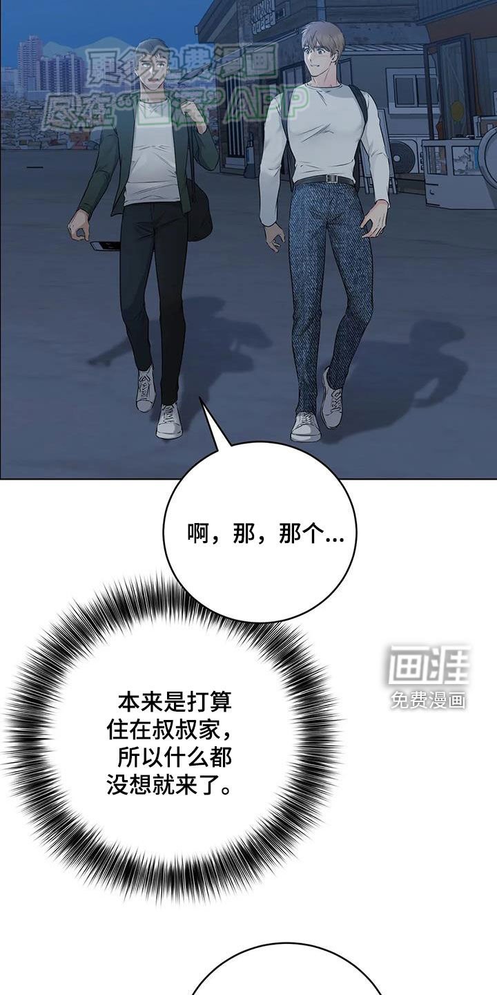 第54章：没有房间了