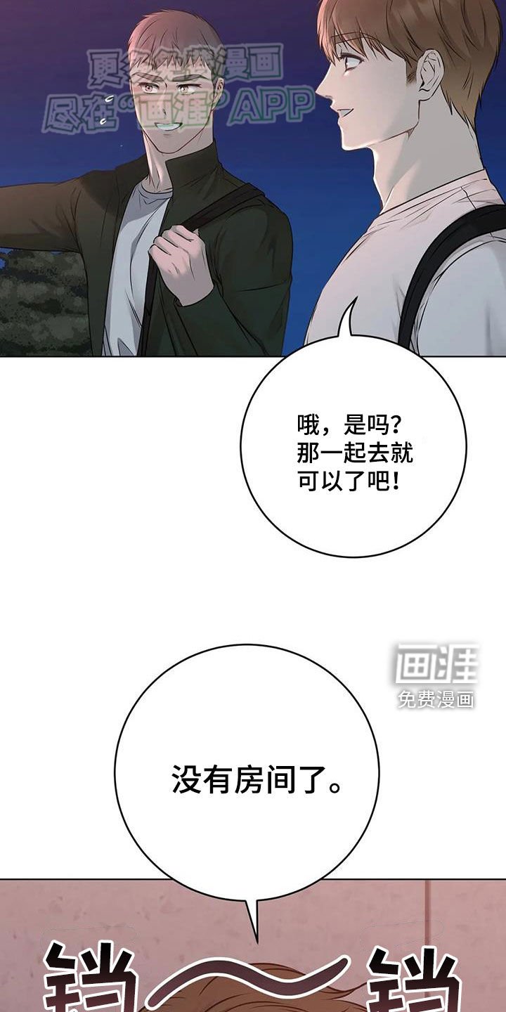 第54章：没有房间了