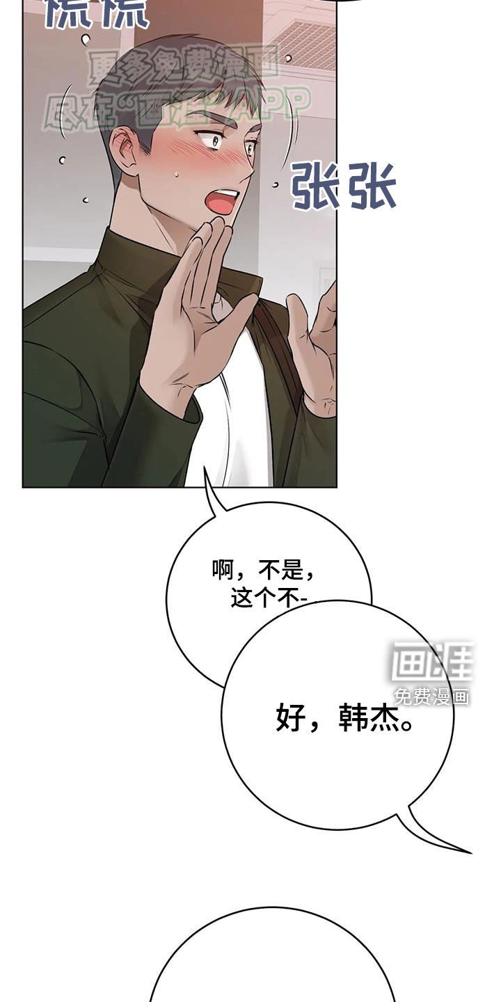 第54章：没有房间了