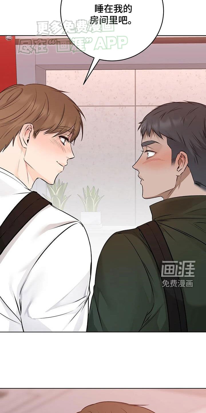第54章：没有房间了