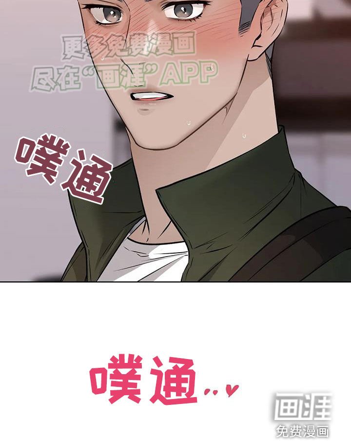 第54章：没有房间了