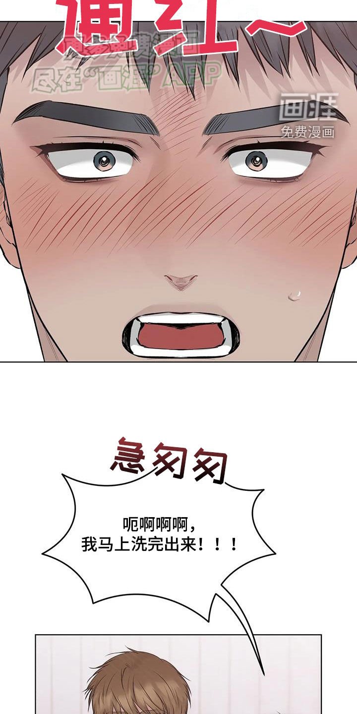 第55章：怀疑