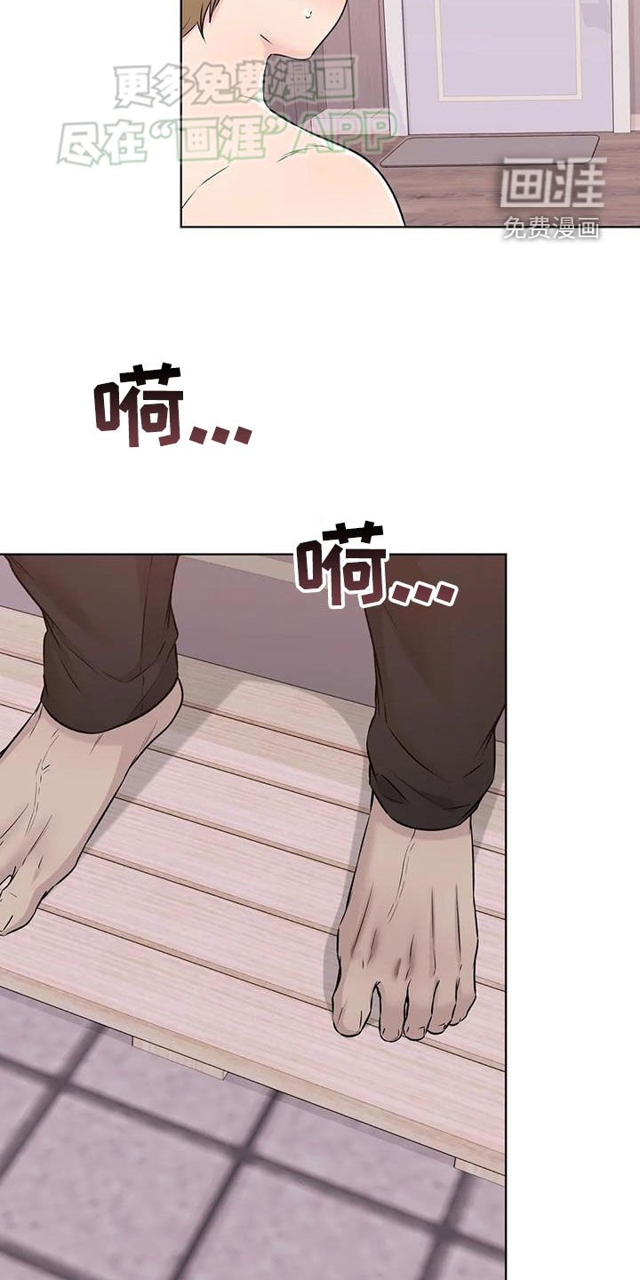 第55章：怀疑