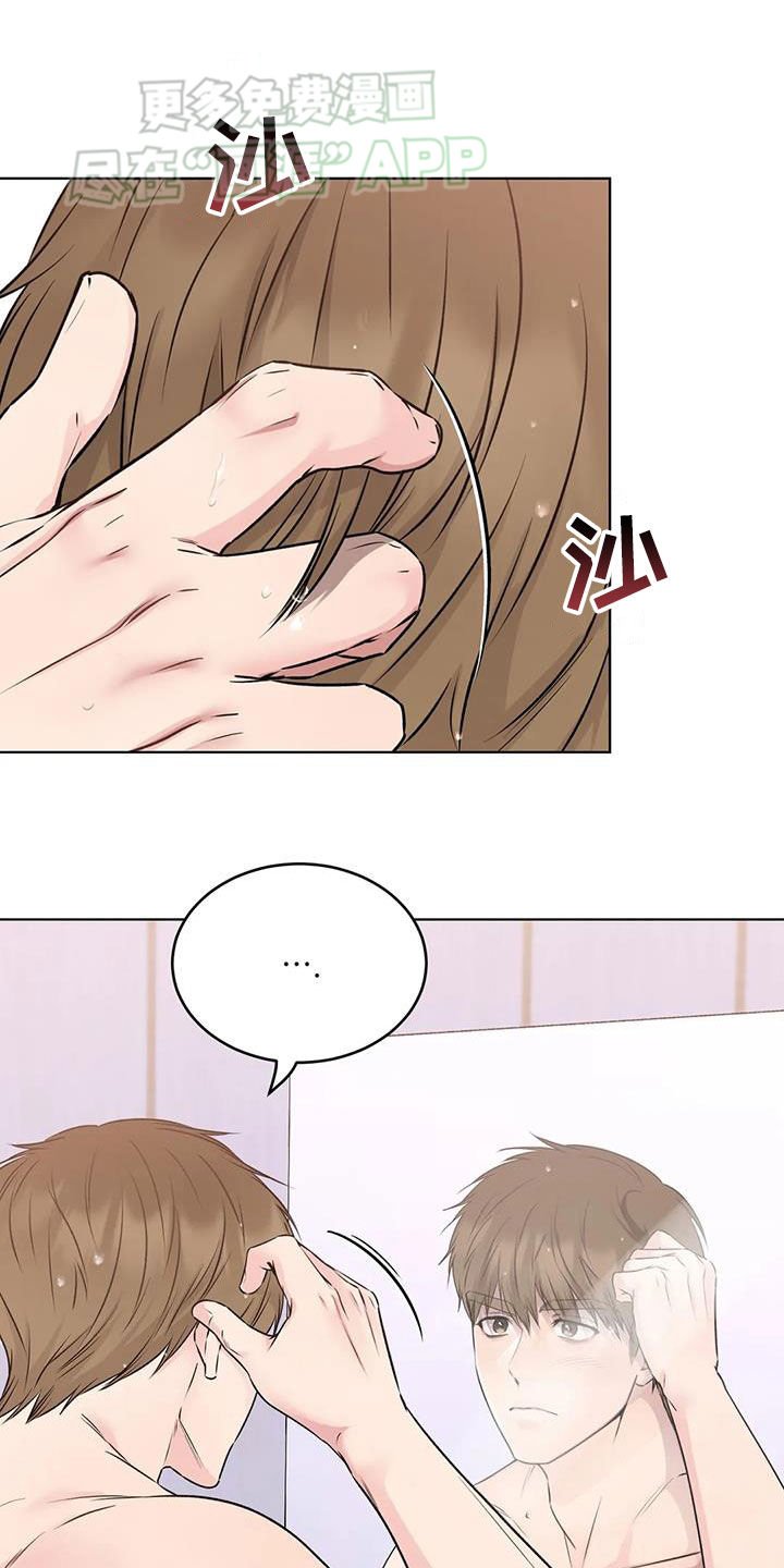 第55章：怀疑
