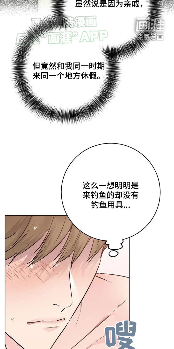 第55章：怀疑