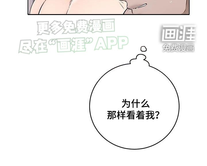 第55章：怀疑