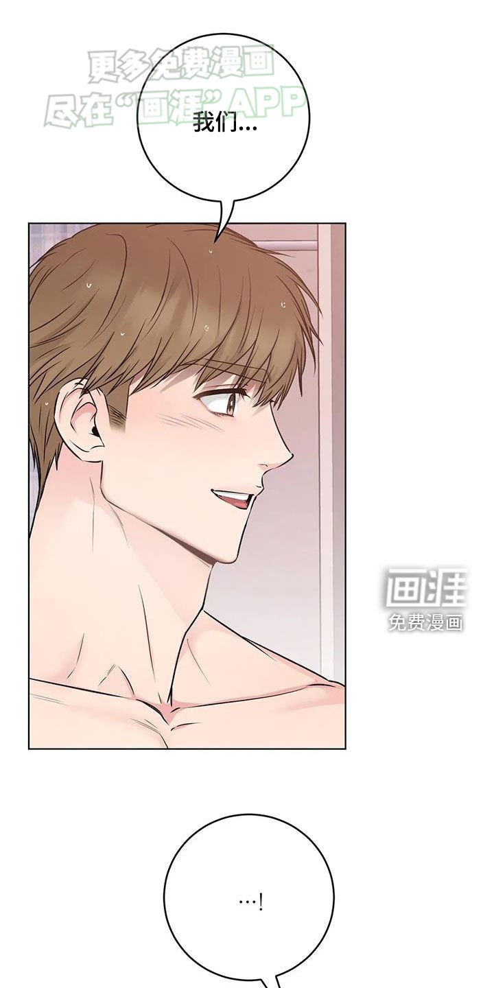 第56章：相信